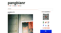 Desktop Screenshot of pangbianr.com
