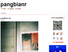 Tablet Screenshot of pangbianr.com